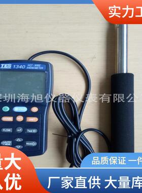TES-1340风速仪热线式风速仪TES1340