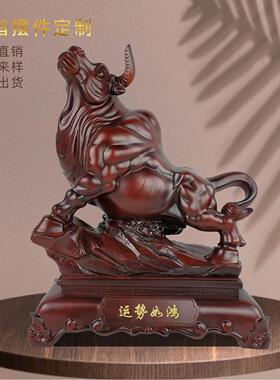 新中式牛创意树脂工艺品摆件家居客厅电视柜书柜酒柜办公室装饰品