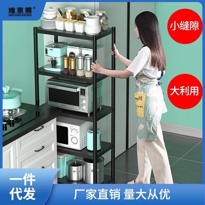 黑色厨房置物架落地多层收纳架不锈钢家用微波炉架子烤箱锅架姜茶,厨房/烹饪用具,抹布架/厨房清洁收纳架,淘宝优惠券,粉丝福利购,淘宝优惠卷