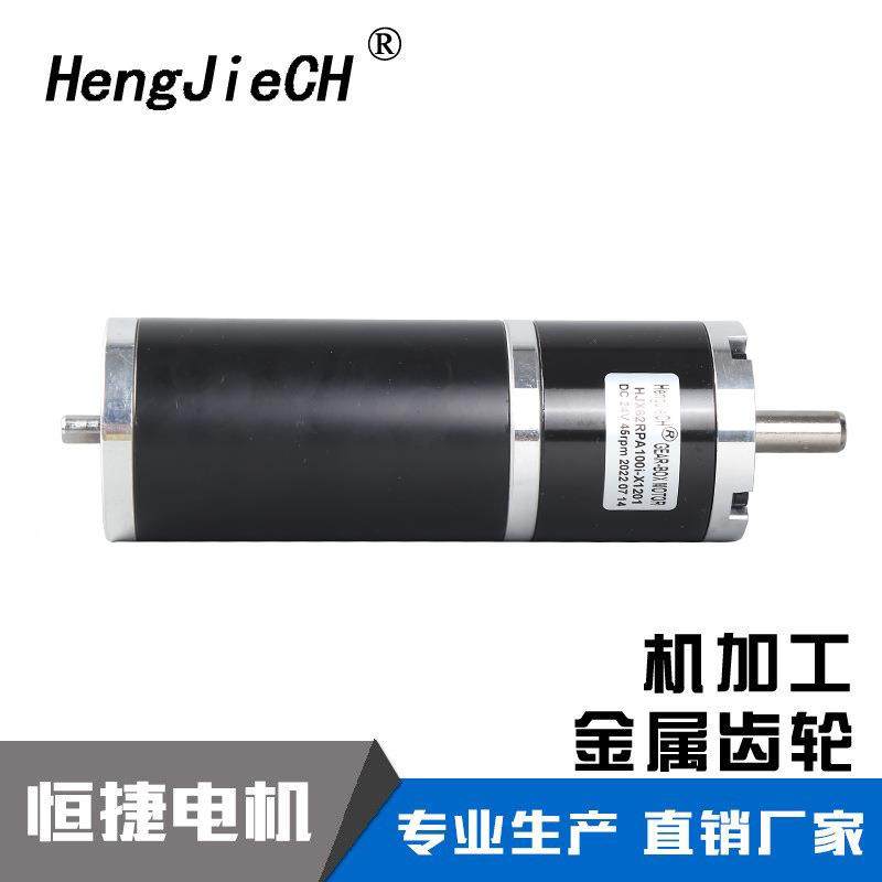 厂家直销 HJX62PRA-SC 直流行星减速电机 直流行星减速电机,机械设备,其他机械设备,淘宝优惠券,粉丝福利购,淘宝优惠卷