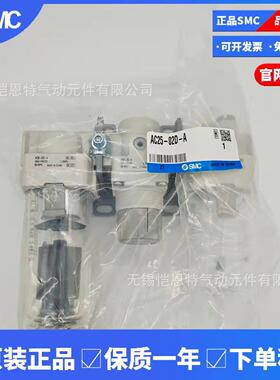 SMC空气过滤器三联件AC30B-03C-V AC30B-03D-A AC30B-03D-B全新