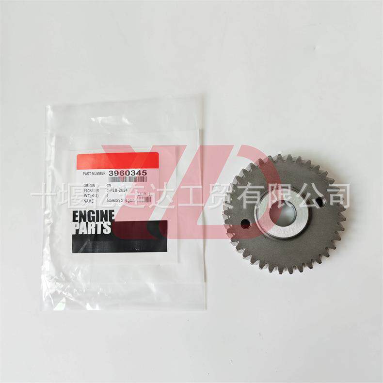 供应东风康明斯发动机配件空压机附件驱动齿轮C3960345