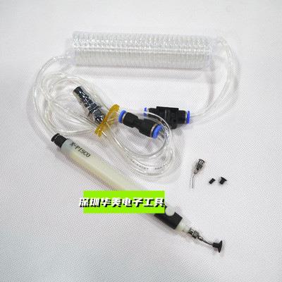 气动真空贴片机 强力真空吸笔 IC起拔器气动吸笔 SMT贴片吸放工具