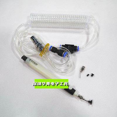 气动真空贴片机 强力真空吸笔 IC起拔器气动吸笔 SMT贴片吸放工具