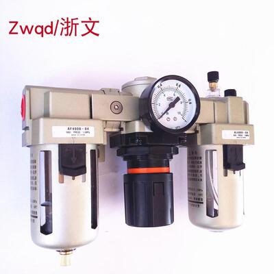 气源三联件QLPY210-03/QLPY215-04/QLPY320-05/208-TZ-P