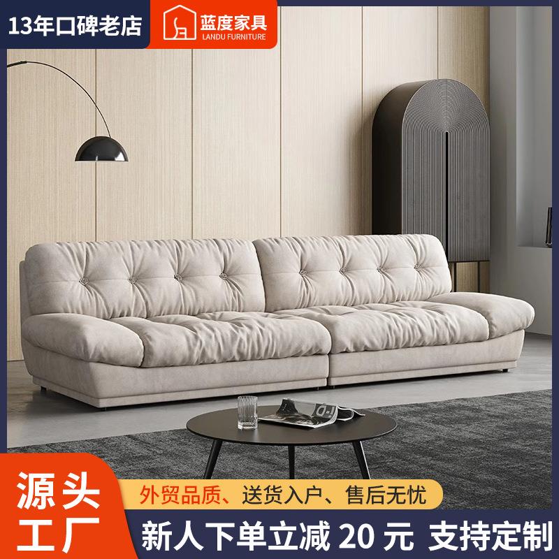 意式baxter轻奢客厅羽绒直排科技布沙发设计师奶油风布艺云朵沙发