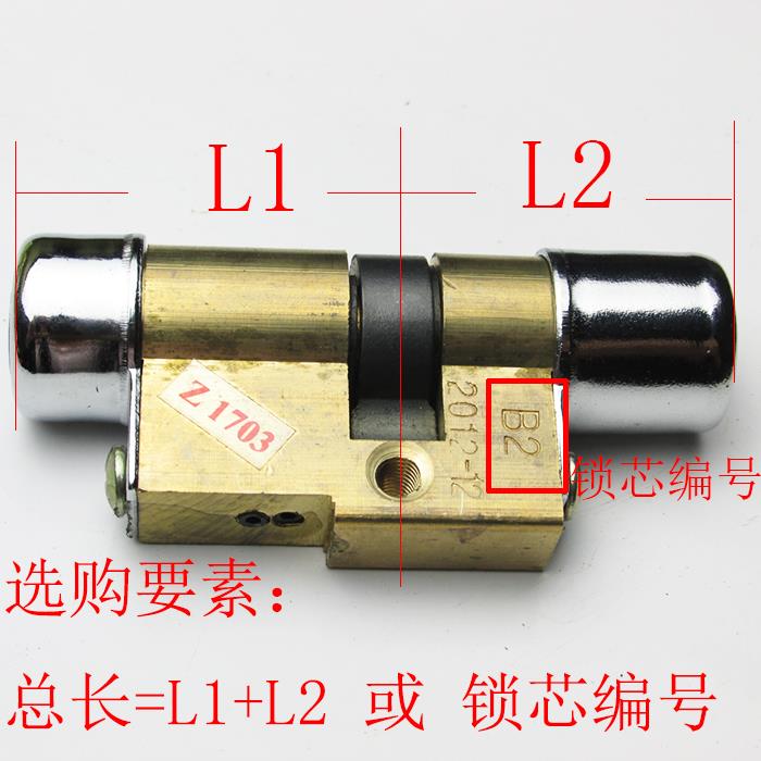 盼老式盼美心门锁芯 防盗门锁芯盼老式盼美心防盗门11型锁芯80B2