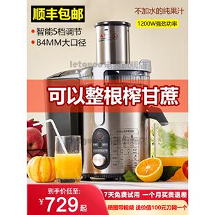 分离家用电动大功率果蔬汁力果甘蔗汁炸全自动机炸渣汁商用榨汁机