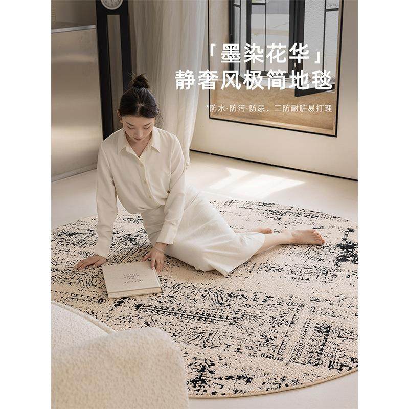 法式圆形复古奶油风茶几毯梳妆台高级防水地垫2024新款圆形地毯,居家布艺,地毯,淘宝优惠券,粉丝福利购,淘宝优惠卷