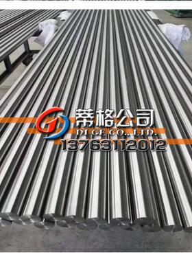 现货4j33可伐合金棒 4j33铁镍钴合金带 4j33陶瓷封接合金