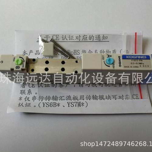 供应小金井电磁阀F10T1G-PN-DC24V F10T1G-PN-DC24V