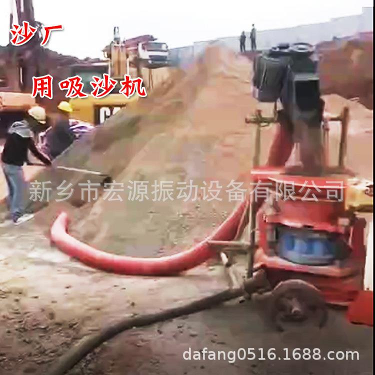 干沙自动抽沙机 管径100-160 吸沙装车 红色软管 220-380v 8-9吨
