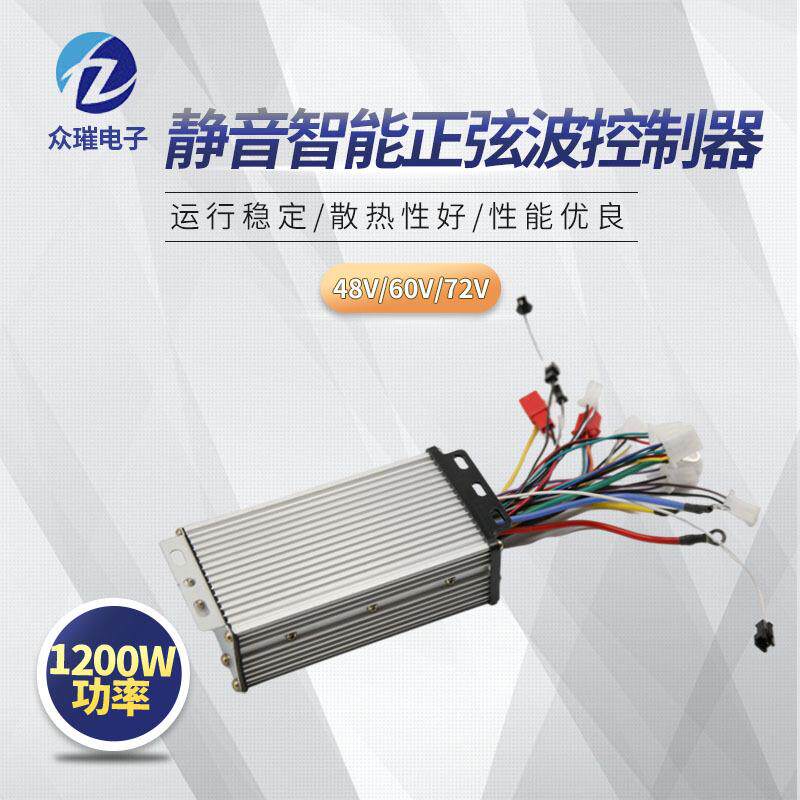 48V60V72V600W静音智能正弦波控制器
