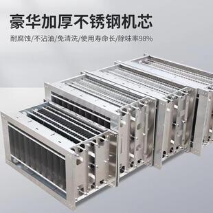 全不锈钢双高一低电场烧烤油烟净化一体机低空净化器工业净化专用