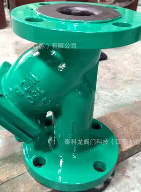 GL41J防腐蚀衬三元乙丙EPDM胶衬氟PFA 不锈钢Y型衬胶法兰过滤器阀