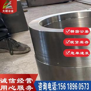 经销 K211(K11)铸造高温合金棒 K211高温合金圆棒 锻件法兰