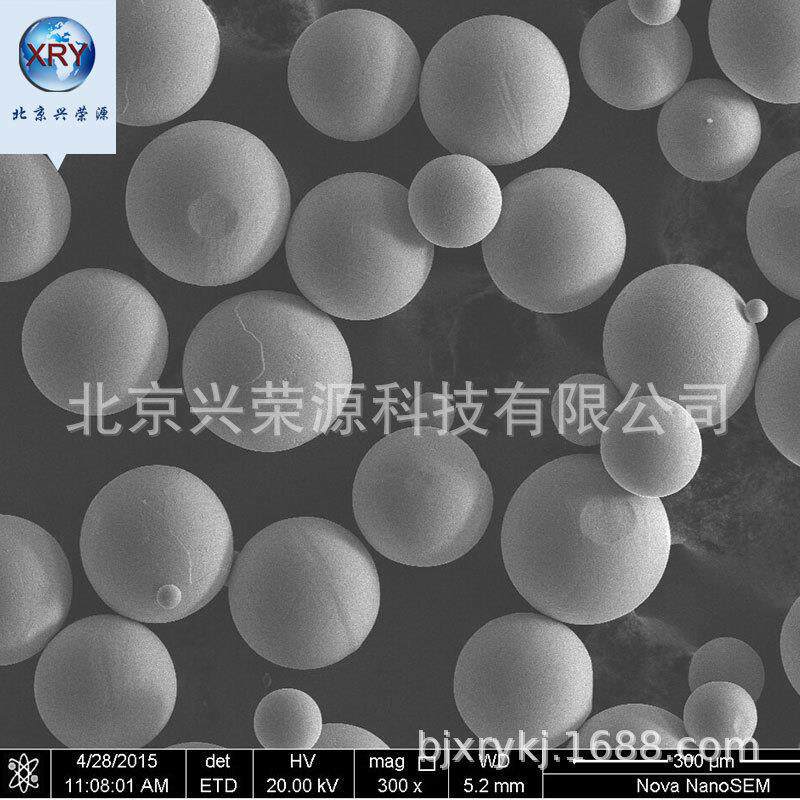 球形铌粉150-250目3D打印铌粉99.9%3N 等离子喷涂铌粉