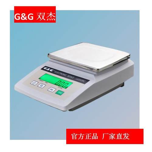 双杰电子天平 JJ-BC系列 JJ2202BC/JJ3202BC 分析天平