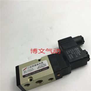 AC220V DC24V 无锡恒立型电磁阀二位四通换向阀4V210 08F