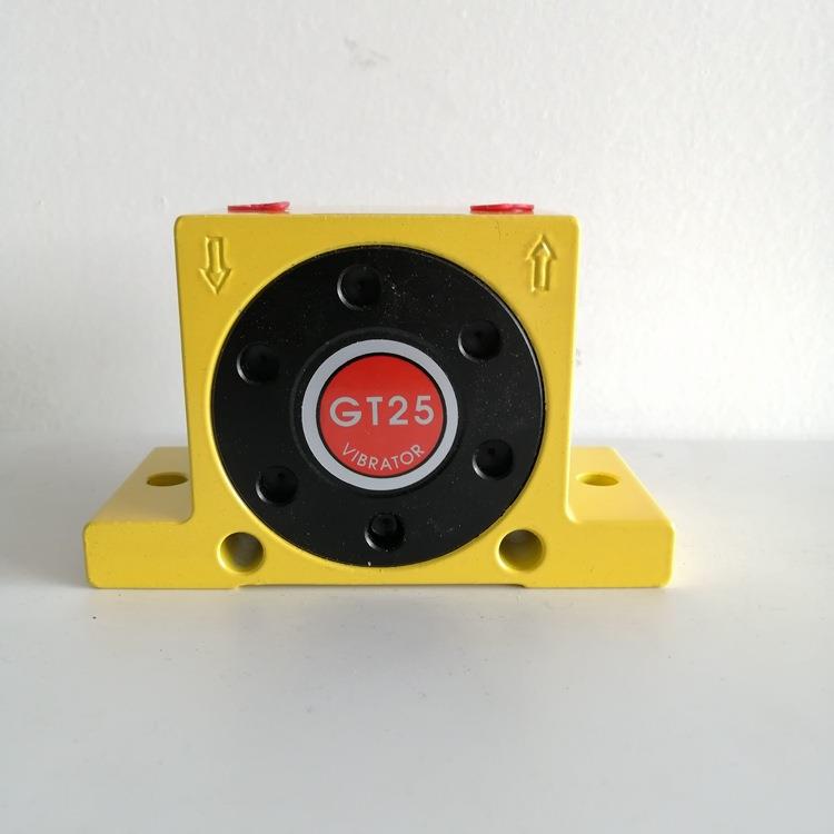 GT系列工业激振器滚珠震动小型空气锤 气动助流下料器 涡轮振动器