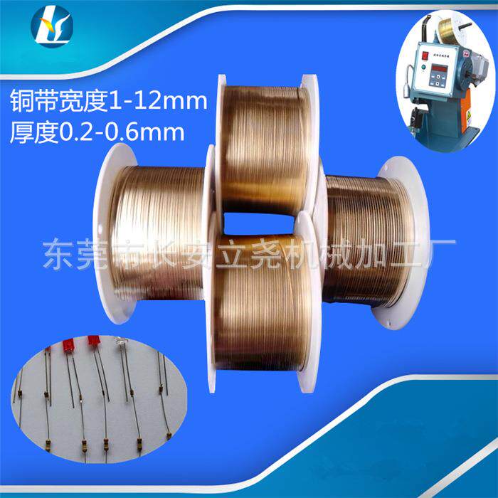 长期供应 H65黄铜带 铜带机专用铜带 10mm铜带