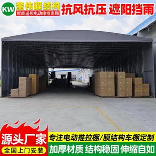上海推拉篷厂家安装工厂户外堆货活动雨棚移动伸缩仓库雨蓬遮阳
