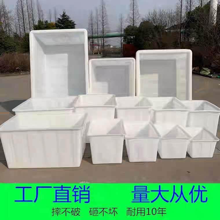 加厚牛筋塑料水箱长方形水产养殖养鱼槽卖鱼胶盆大水缸方桶储直销,家庭/个人清洁工具,水桶,淘宝优惠券,粉丝福利购,淘宝优惠卷