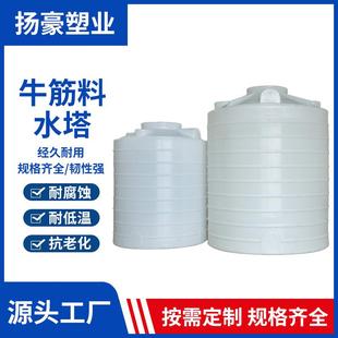 牛筋塑料水塔15吨储水罐加厚10吨水桶大容量户外pe水塔化工污水桶