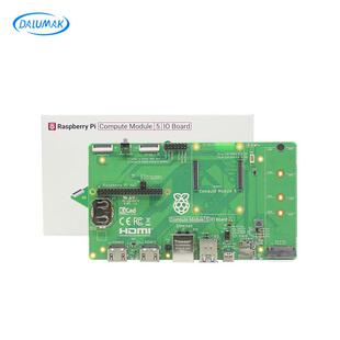 树莓派CM5开发套件 Module Board计算模块底板载板 Compute