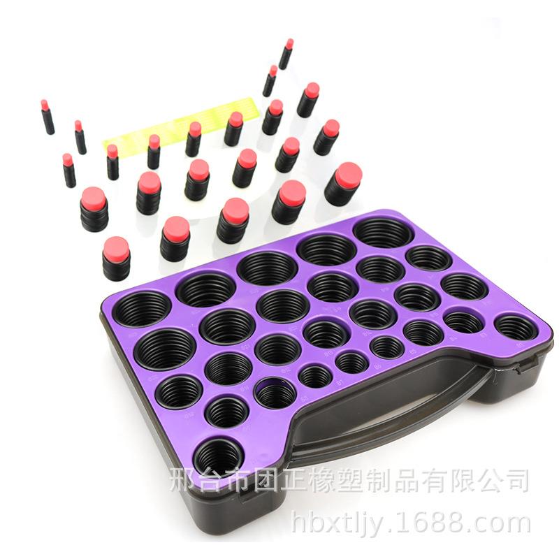 SH挖掘机 叉车 压路机推土机手提O型胶圈专用胶圈组合盒装