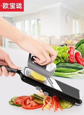 ORB/欧宝珑厨房多功能切菜器切片切丝工具