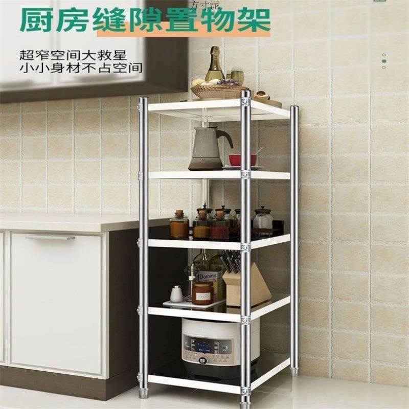 加厚厨房不锈钢置物架落地多层方形收纳架微波炉烤箱储物架锅具架,厨房/烹饪用具,抹布架/厨房清洁收纳架,淘宝优惠券,粉丝福利购,淘宝优惠卷