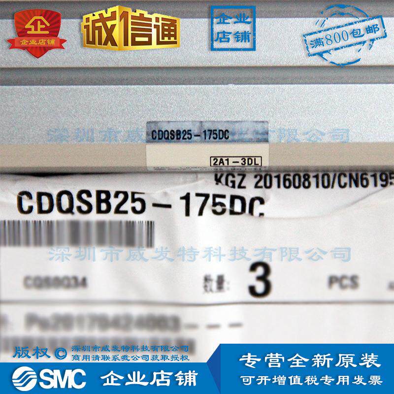 CDQSB25-175DC 薄型气缸/小型气缸 标准型/单杆双作用 原装