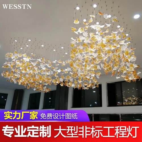 非标大型工程沙盘酒店大堂售楼部艺术别墅水晶枫叶楼梯吊灯