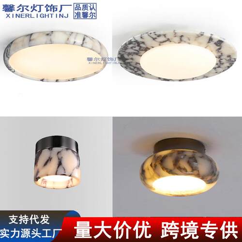 现代轻奢法式阳台过道客厅吸顶灯大理石高级感玄关卧室衣帽间灯具