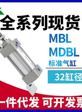SMC型MBL32/MDBL32-50-75-100-125-150-175-200-300Z带LB支架气缸