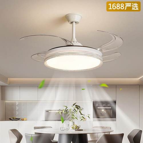 【严选】吊扇灯隐形款风扇灯现代简约新款变频智能遥控语音吊扇灯