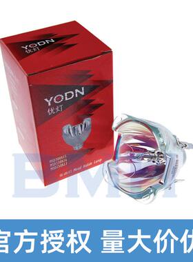 优灯YODN MSD 380R18 灯泡