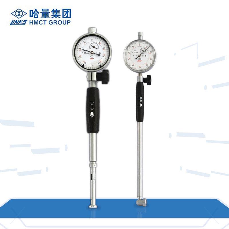 哈量内径百分表18-35-50-100-160护桥式内径量表涨簧式测缸表0-5