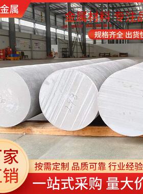 销售AZ31B镁铝合金棒 小直径挤压镁棒 可零切 AZ31镁合金铸造棒