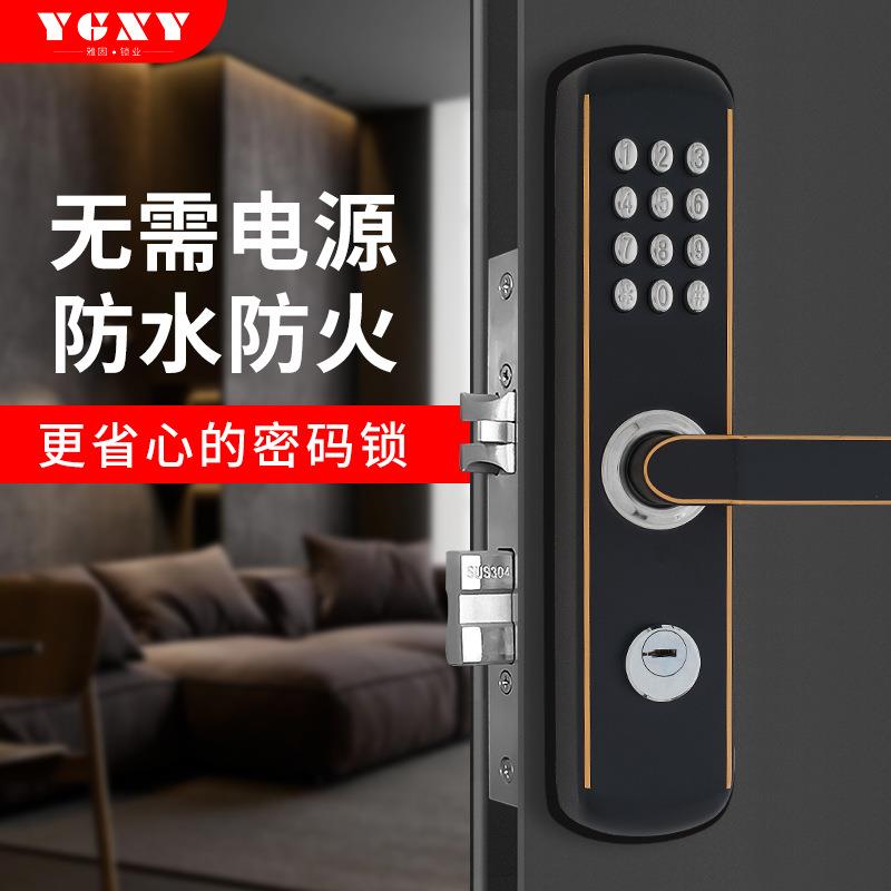 雅固机械密码锁家用户外锁室内锁防水庭院铁艺门办公室房门入户锁