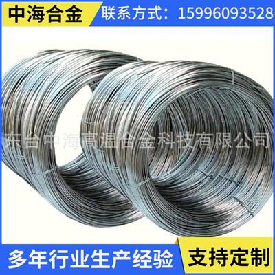 厂家供应 镍铜合金monel400带材，蒙乃尔400合金钢丝