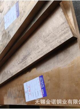 现货销售锡青铜C90500铜板/铜排CuSn12 厂家加工铜板锡青铜板