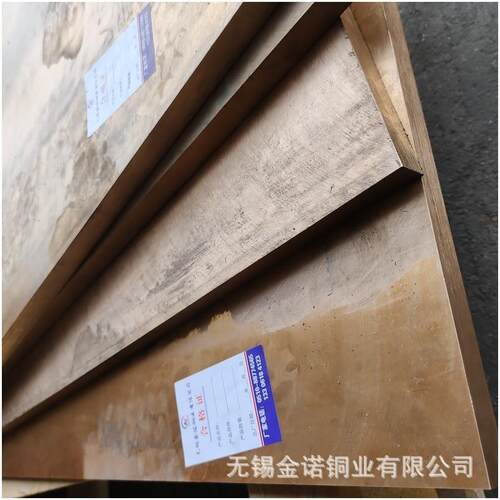 现货销售锡青铜C90500铜板/铜排CuSn12 厂家加工铜板锡青铜板
