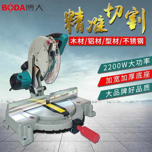 博大铝型材切割机高精度铝合金锯铝机10寸12寸多功能45度角斜切机