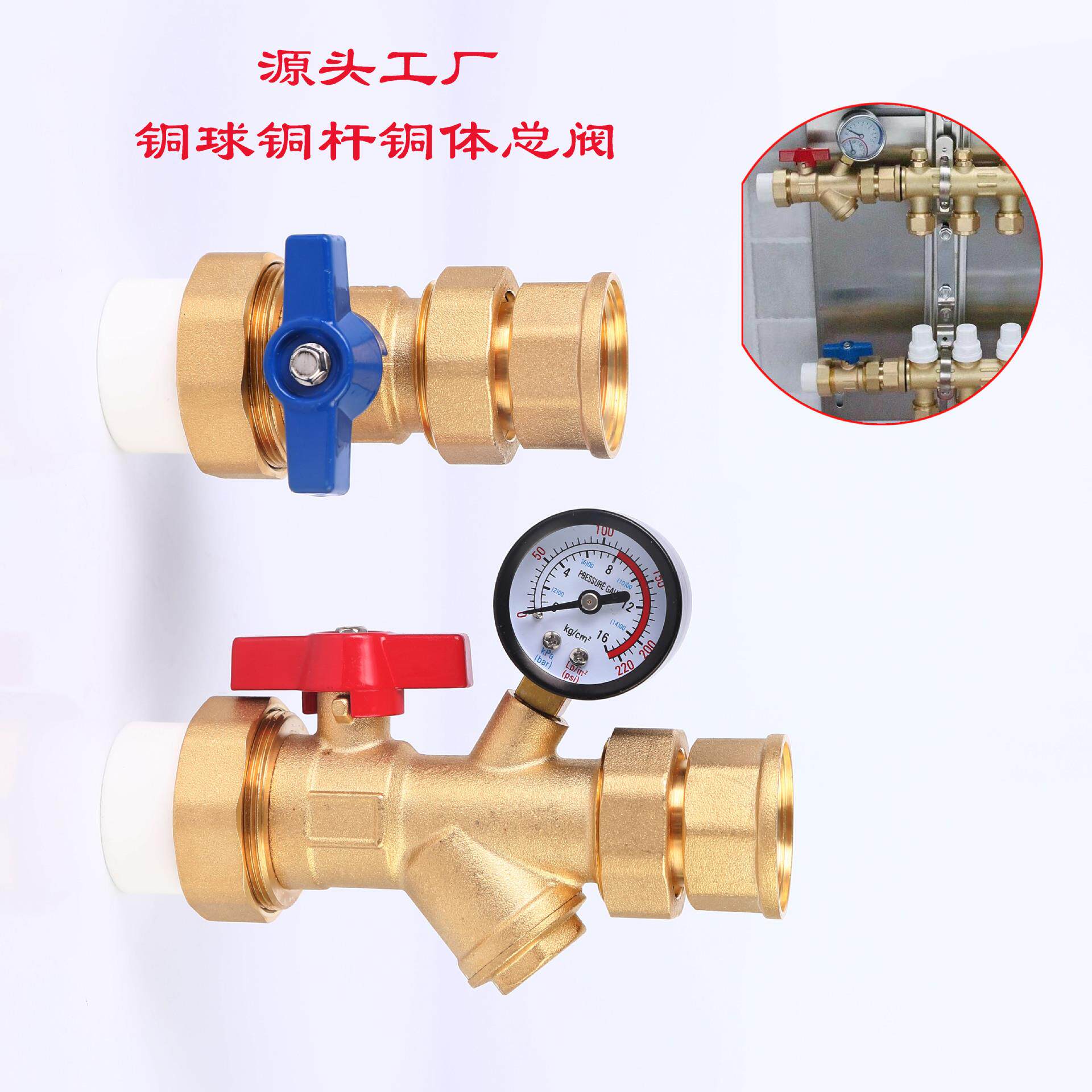 地热阀门 地暖分水器1寸外丝过滤球阀 PPR25阀门 PPR32外丝球阀