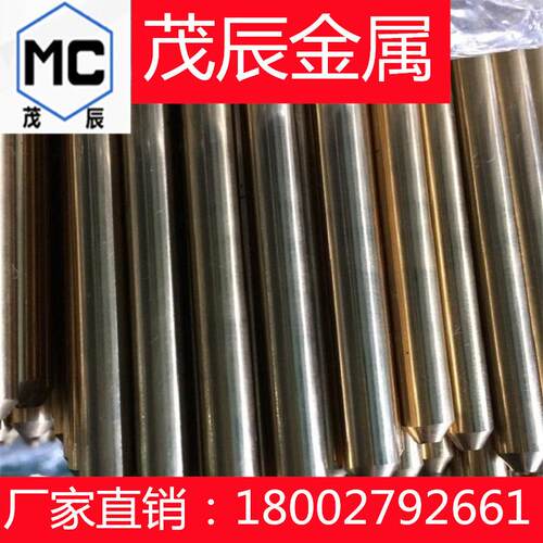 TMg0.35 TMg0.45铜合金 TMg0.6-0.2 TSi1-0.25材料