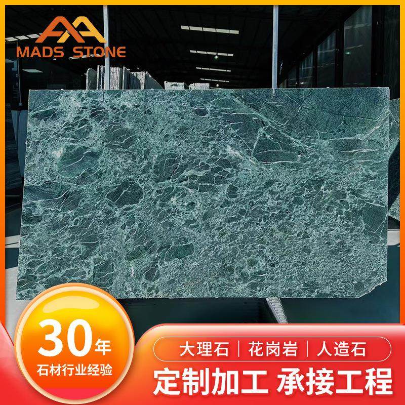 天然大理石台面普拉哒绿色电视背景墙奢石茶几餐桌石材