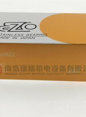 EZO 不锈钢微型轴承 SS696ZZ 696HZZ W619/6-2Z 6mm X 15mm X 5mm