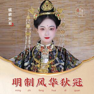 古风汉服明制狄髻发饰套装簪娘原创全套金色发饰新年头饰整套发簪